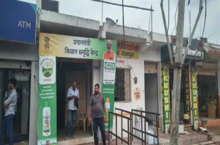 खाद की कमी से बिस्कोमान केंद्रों पर पसरा सन्नाटा, परेशान किसान लगा रहे चक्कर