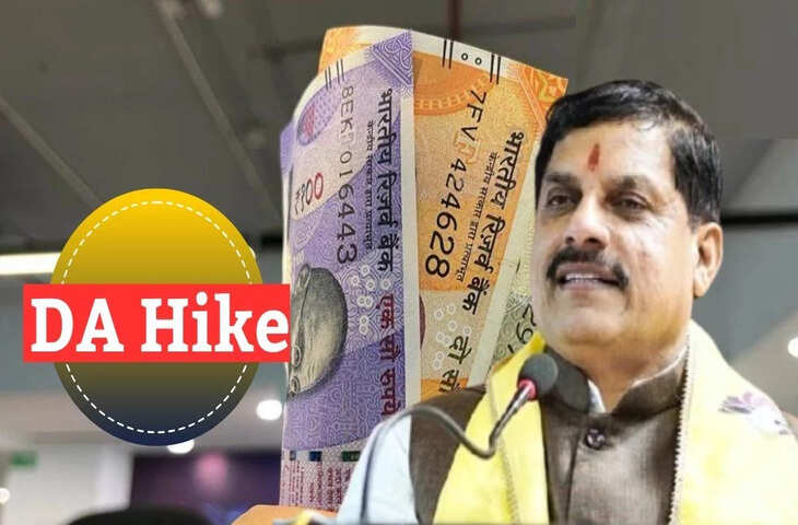 सरकार ने 2026-27 के बजट की तैयारी शुरू, कर्मचारियों के महंगाई भत्ते में 19% वृद्धि की संभावना