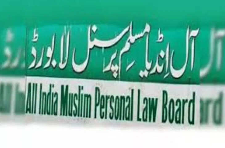 AIMPLB की अपील का असर, लोगों नेv लाइट बंद कर वक्फ कानून का किया विरोध