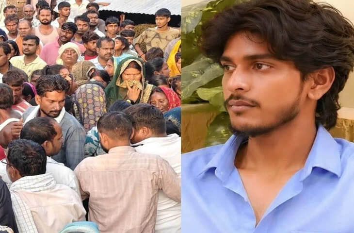 विदेश कमाने गया था इकलौता बेटा, रूस की मिसाइल ने ली जान; अभिषेक की मौत से परिवार में मचा कोहराम