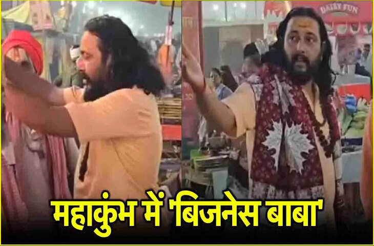 उत्तर प्रदेश के प्रयागराज में 14 जनवरी से जारी महाकुंभ में कई बाबा श्रद्धालुओं के बीच लोकप्रिय हुए