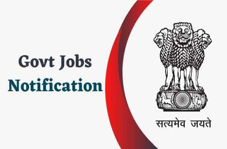 Government Job Alert: सरकारी नौकरी पाने का मौका, रेलवे में 365 पदों पर आवेदन की आज आखिरी तारीख; राजस्थान में भी निकली भर्तियां