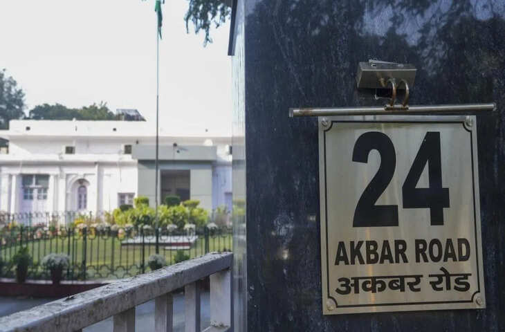 कांग्रेस को बड़ी राहत, 24 अकबर रोड बंगला फिलहाल खाली नहीं करना होगा