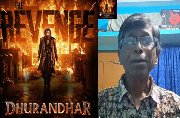 रिटायर्ड टीचर के जादुई अंदाज ने जीता दिल, उम्र को बताया सिर्फ एक आंकड़ा