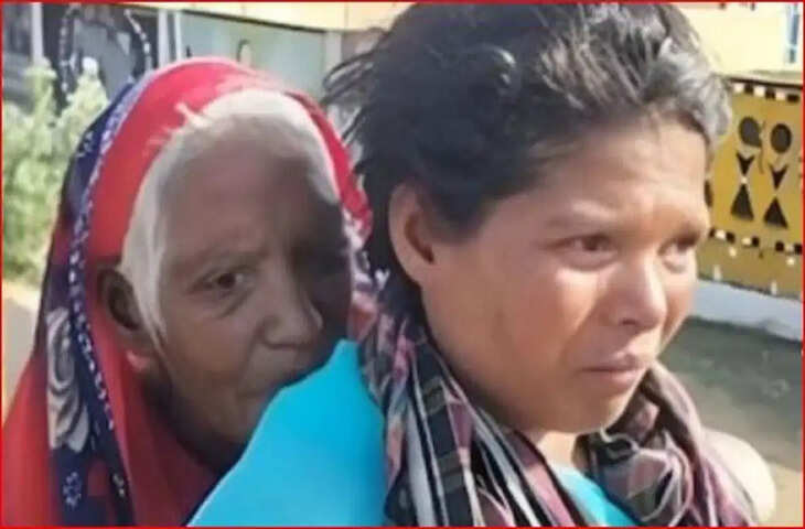 1500 रुपये की पेंशन के लिए बहू ने 90 साल की सास को पीठ पर उठाकर तय किए 9 किलोमीटर, भावुक कर देगी सरगुजा की कहानी