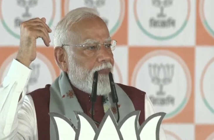 PM मोदी का तंज बोले - &lsquo;झालमुड़ी मैंने खाई, मिर्च विपक्षियों को लग रही&rsquo;,&nbsp;कहा- 4 मई को परिणाम नहीं, परिवर्तन होगा