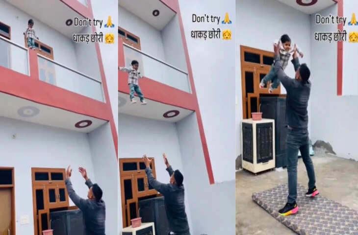 सोशल मीडिया पर वायरल हुआ चौंकाने वाला वीडियो, बच्ची को बालकनी से कूदते देख भड़के यूजर्स