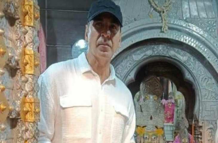 पुष्कर के 'बह्मा मंदिर' में पूजा-अर्चना करने पहुंचे Akshay Kumar, भीड़ से बचने के लिए खिलाड़ी ने अपनाई ये ट्रिक 