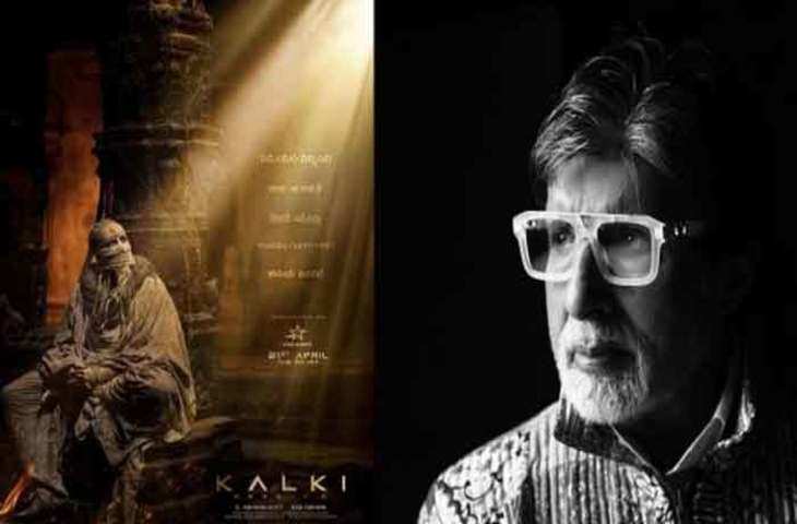 Kalki 2898 AD से पहले इन फिल्मों में सुपर हीरो बनकर धूम मचा चुके है Big B, लिस्ट में शामिल है Toofan समेत इन फिल्मों का नाम 