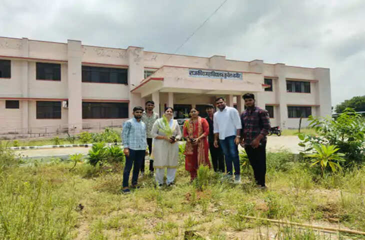 राजकीय कॉलेज कुचेरा में &lsquo;हरियालो राजस्थान&rsquo; अभियान के तहत 200 से अधिक पौधे लगाए