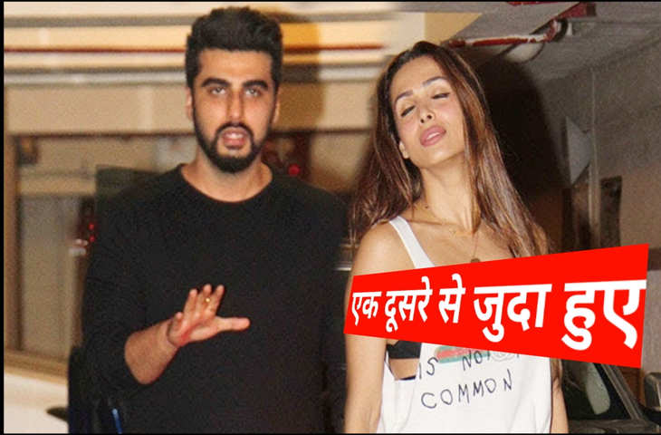 Arjun Kapoor के बर्थडे पर Malaika Arora के इस क्रिप्टिक पोस्ट ने बड़ाई खलबली, कपल के रिश्ते में आए ट्रस्ट इश्यूज