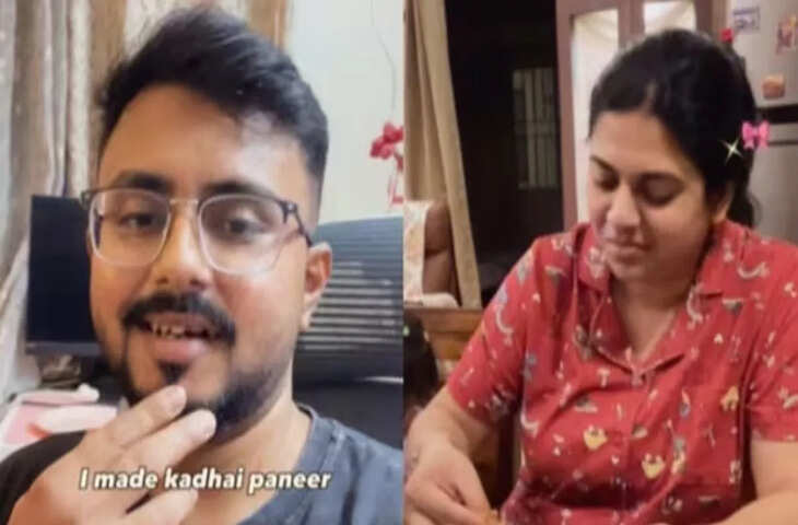 VIDEO: प्यार का स्वाद! पति ने कढ़ाई पनीर बनाकर पत्नी को दिया सरप्राइज, लोगों को खूब पसंद आया ये अंदाज​​​​​​​