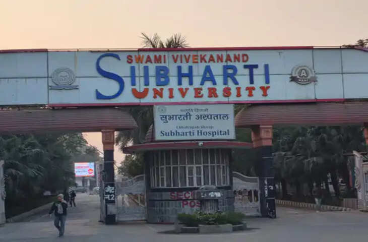 मेरठ में बीड़ी जलाने को लेकर भिड़े अरुणाचल और सिक्किम के छात्र, शराब पार्टी में जमकर हंगामा