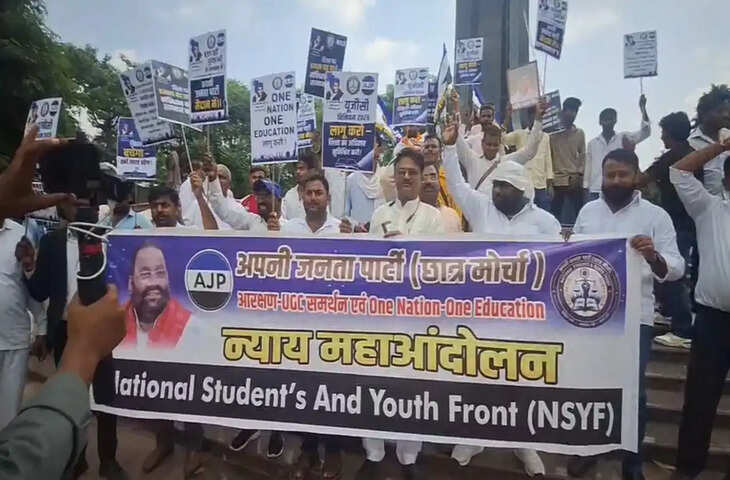UGC नियमों के समर्थन में उतरे स्वामी प्रसाद मौर्य, AJP छात्र मोर्चा ने लखनऊ में किया प्रदर्शन