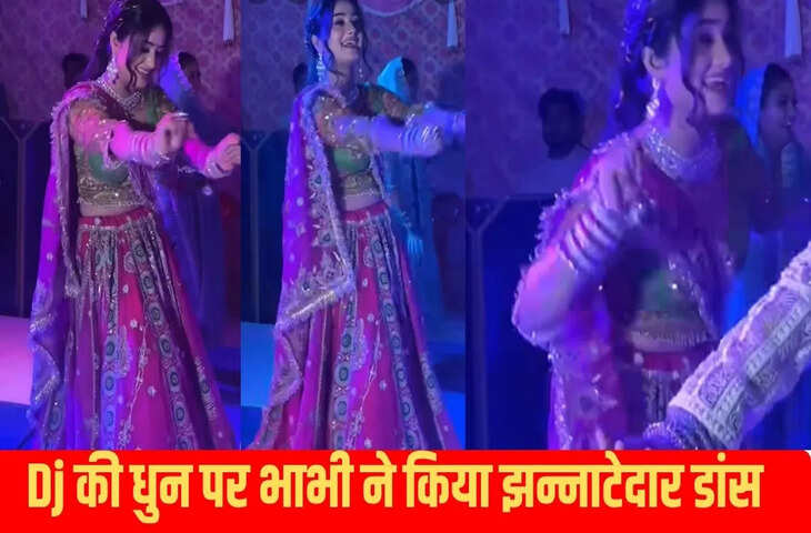 राजस्थानी पोशाक पहनकर भाभी ने किया स्टेजतोड़ Dance, हर बीट पर दी दिल को खुश करने वाली परफॉर्मेंस