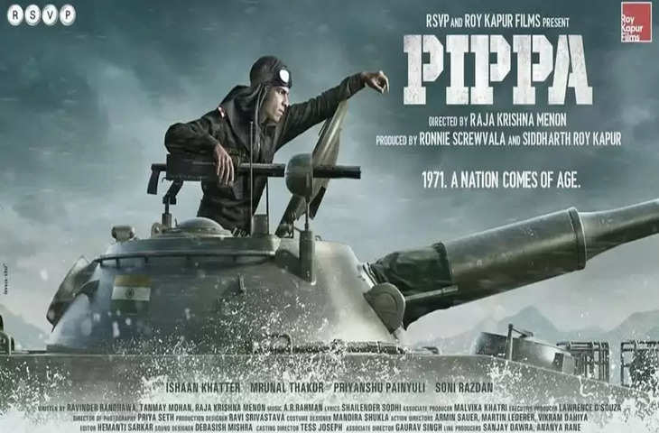 ईशान खट्टर का फिल्म 'पिप्पा' से पहला लुक हुआ जारी, आर्मी की यूनिफॉर्म में धांसू लग रहे हैं अभिनेता।