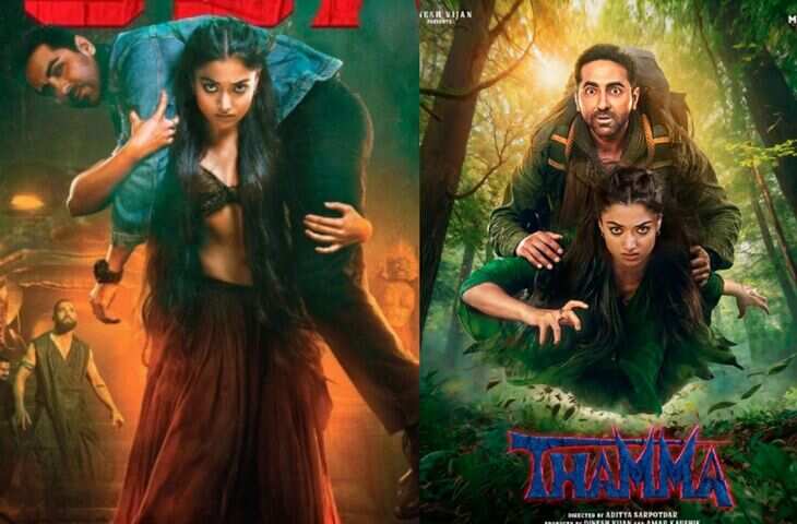 Thamma Box Office Day 2 : 'थामा' के डर से कांपा बॉक्स ऑफिस! दूसरे दिन भी फिल्म पर हुई नोटों की बारिश, जाने कलेक्शन 