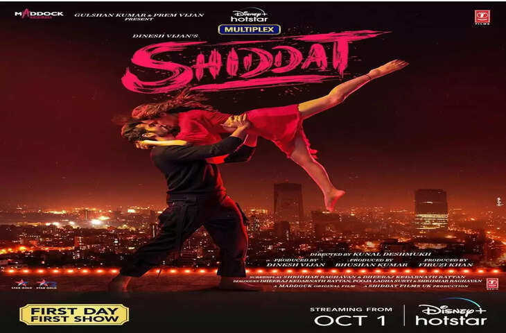 फिल्म "Shiddat" की रिलीज डेट आयीं सामने, देखें फिल्म का फर्स्ट पोस्टर