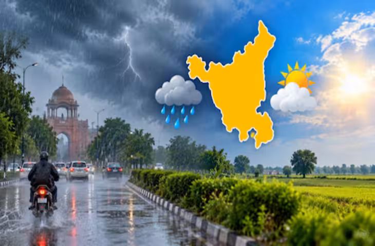 UP Weather Today: मानसून की विदाई से पहले बदला मौसम, कई जिलों में बारिश और गरज-चमक का अलर्ट