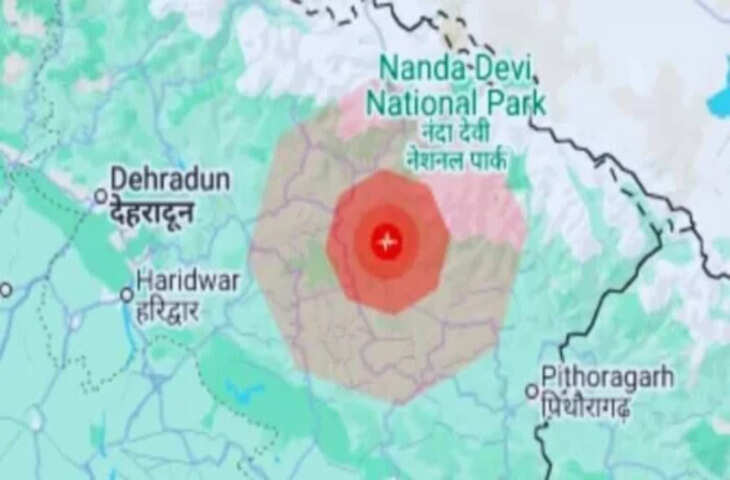 Earthquake Update: दिल्ली-NCR में भूकंप के तेज झटके, चमोली रहा केंद्र