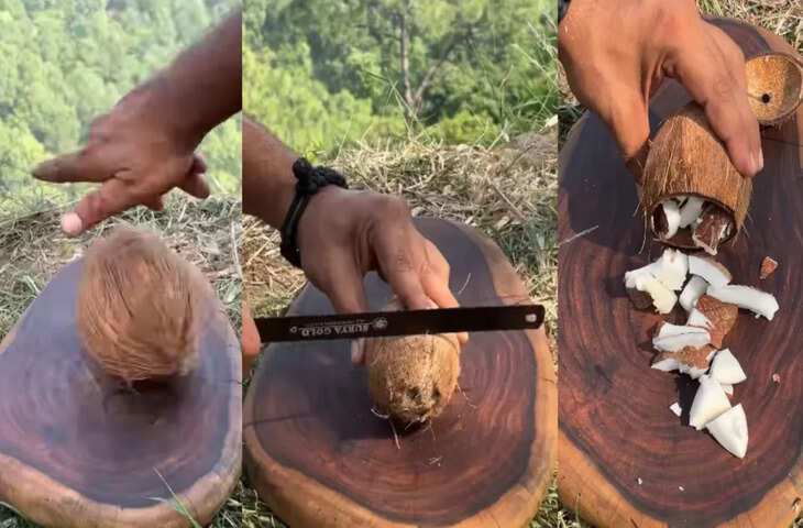 नारियल का ऐसा भी यूज़ हो सकता है? वायरल वीडियो देख आपको भी नहीं होगा यकीन