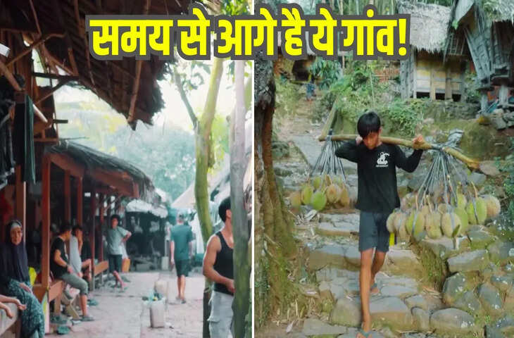 दुनिया का अनोखा गांव, जहां के लोग देख सकते हैं भविष्य, पढ़ लेते हैं किसके मन में क्या चल रहा, VIDEO