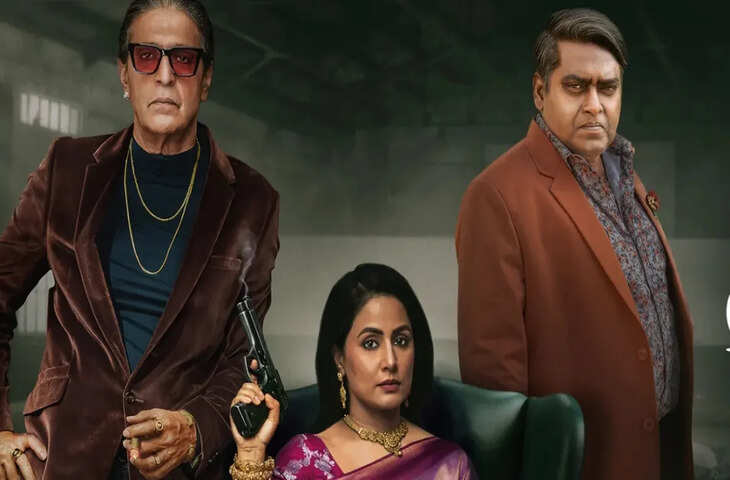 Griha lakshmi Review : घर की नौकरानी कैसे ड्रग्स माफिया की महारानी ? जानिए कैसी है कैंसर वॉरियर Hina Khan की ये नई सीरीज&nbsp;