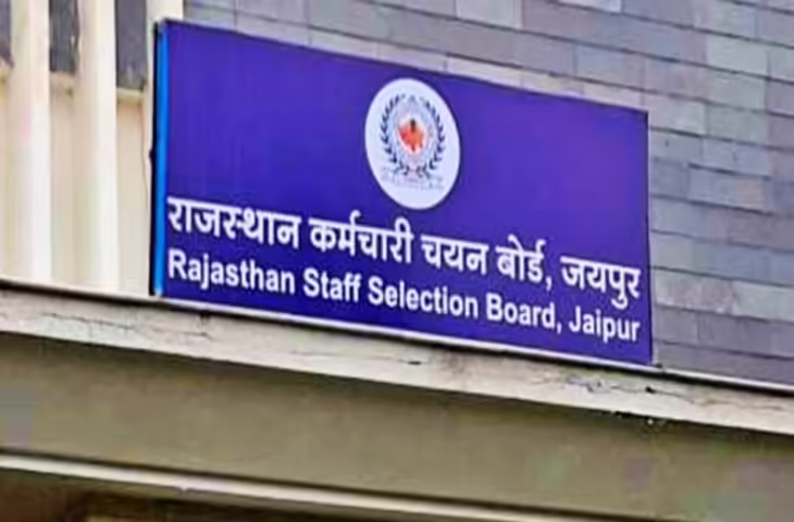 चपरासी भर्ती के लिए 10वीं पास से लेकर PhD धारक-डॉक्टर भी कर रहे आवेदन, 18.5 लाख से ज्यादा आवेदन