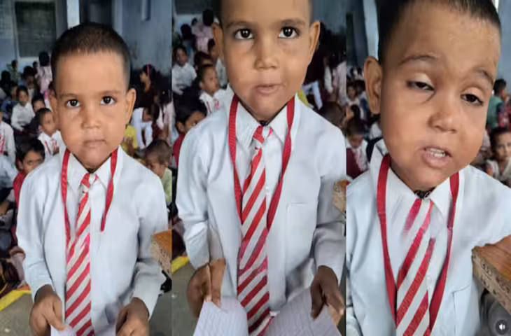 'फीस लेते हो तो होमवर्क भी दो!' 4 साल के बच्चे की टीचर से मजेदार बहस का वीडियो सोशल मीडिया पर हुआ वायरल​​​​​​​