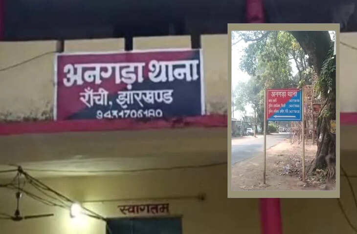 रांची: &lsquo;पत्नी का भांजे से अफेयर..&rsquo;.सुनते ही आगबबूला हुआ पति, गला रेतकर महिला को मार डाला