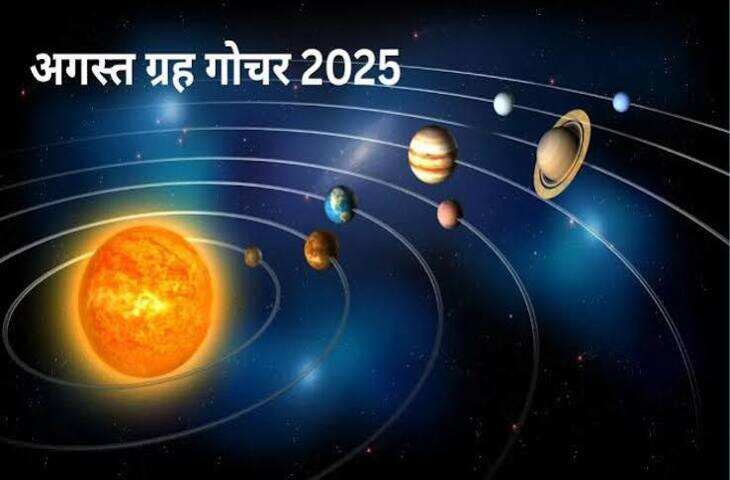 Weekly Money Horoscope August 2026: अगस्त के इस सप्ताह बुध बदलेंगे राशि, बनेगा त्रिग्रही योग; इन राशियों को होगा धन लाभ, कुछ रहें सावधान