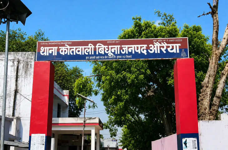 प्रेम प्रसंग में हाई वोल्टेज ड्रामा, प्रेमिका से मिलने पहुंचे युवक की पिटाई