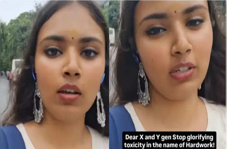 बॉस ने थोड़ा रुक कर काम करने के लिए बोला, लड़की ने दिया ऐसा जवाब, हर कोई कर रहा तारीफ