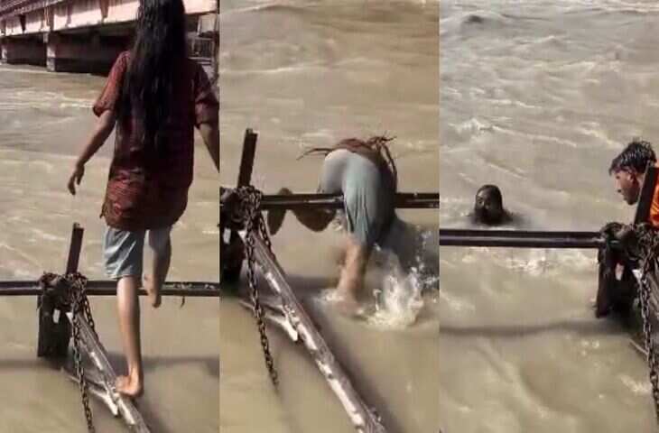 एक गलती और नदी में समा गया युवक! तेज बहाव का खौफनाक VIDEO