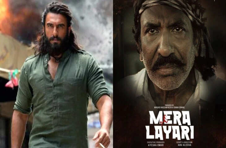 पाकिस्तान की नई चाल! &lsquo;मेरा ल्यारी&rsquo; के जरिए पाकिस्तान लेगा धुरंधर का बदला,&nbsp;रहमान डकैत की कहानी में आएगा बड़ा ट्विस्ट?