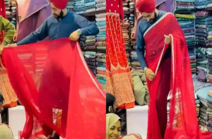 सोशल मीडिया पर वायरल: सरदार जी की साड़ी पेश करने की अनोखी कला