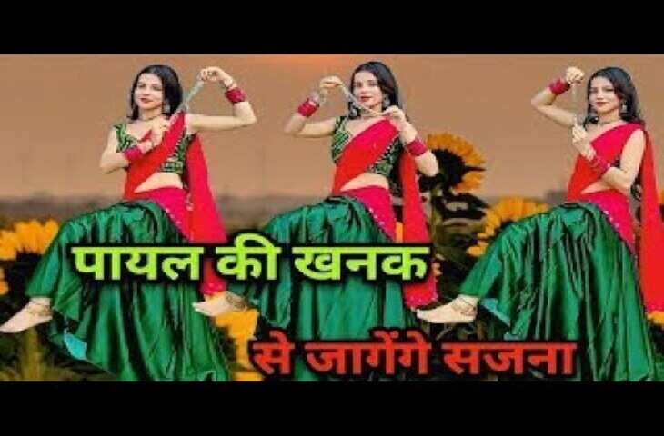 हरियाणवी गानों पर हसीन भाभी का धमाकेदार डांस, पायल की खनक से सज गई महफिल और बन गए दीवाने लोग