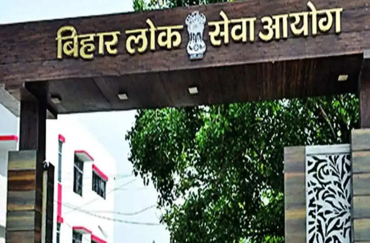 BPSC के 2026 परीक्षा कैलेंडर में TRE-4 की बहाली नहीं, अभ्यर्थियों का पटना में धरना प्रदर्शन