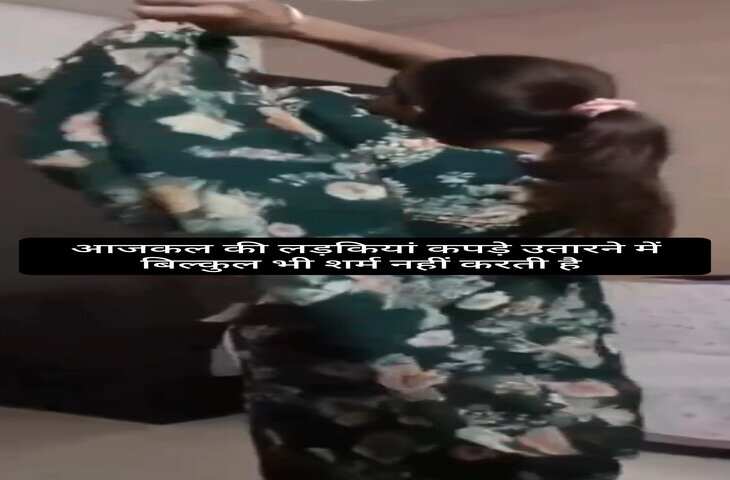 Viral Post: गांव की युवती को लेकर सोशल मीडिया पर दावा, निजी जिंदगी से जुड़े आरोपों पर उठे सवाल