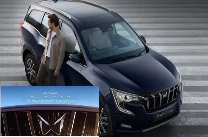 नए अवतार में आ रही Mahindra XUV 7XO! इस दिन शुरू होगी प्री-बुकिंग; जानें फीचर्स और संभावित कीमत