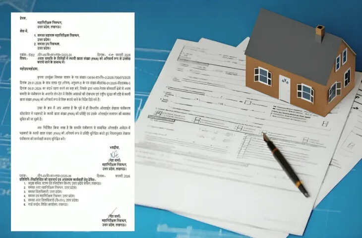 भारत-नेपाल सीमा पर अचल संपत्ति पंजीकरण में अब पैन अनिवार्य, पारदर्शिता और सुरक्षा बढ़ाने का कदम