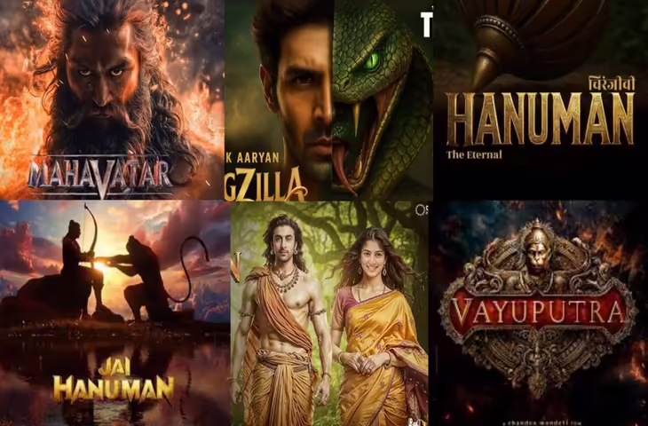 2026 में मायथोलॉजी का महाक्लैश! इस साल &lsquo;रामायण&rsquo; समेत रिलीज़ होंगी ये 7 धार्मिक फ़िल्में, जाने कौन मारेगा बाजी ?