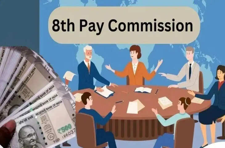 8th Pay Commission से बढ़ सकती है सैलरी, सरकारी कर्मचारियों के लिए आया बड़ा अपडेट, समझें 5 यूनिट फैमिली फॉर्मूला