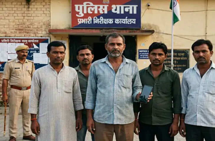 सोने की चेन गुम होने की घटना को अयोध्या से जोड़कर वायरल किया भ्रामक मैसेज, 5 लोगों पर केस दर्ज