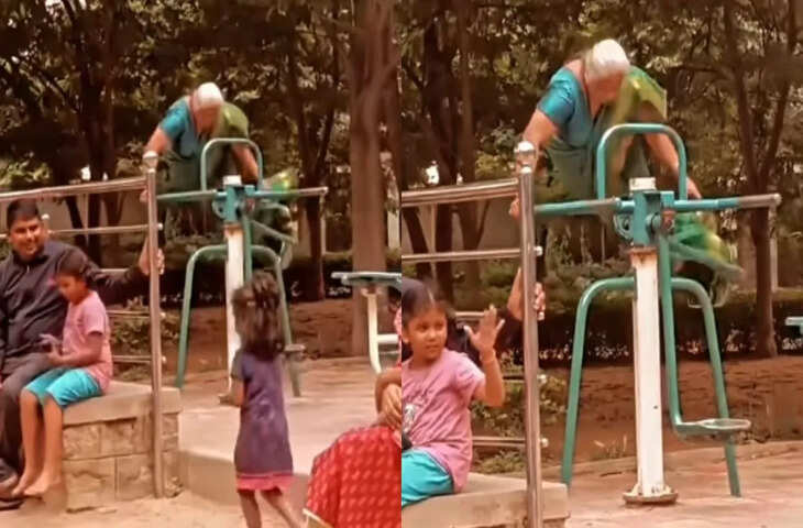 दादी की फिटनेस देख रह जाएंगे हैरान! Open Gym में वर्कआउट का VIDEO सोशल मीडिया पर वायरल