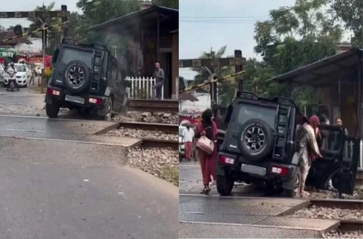रेलवे ट्रैक पर फंस गई थी कार, निकालने में मशक्कत कर रहे लोग ट्रेन के आते ही छोड़कर भागे; Video