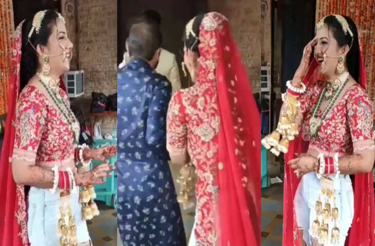 शादी के मंडप में दुल्हन की अजीब जिद, वीडियो देख हर कोई हैरान