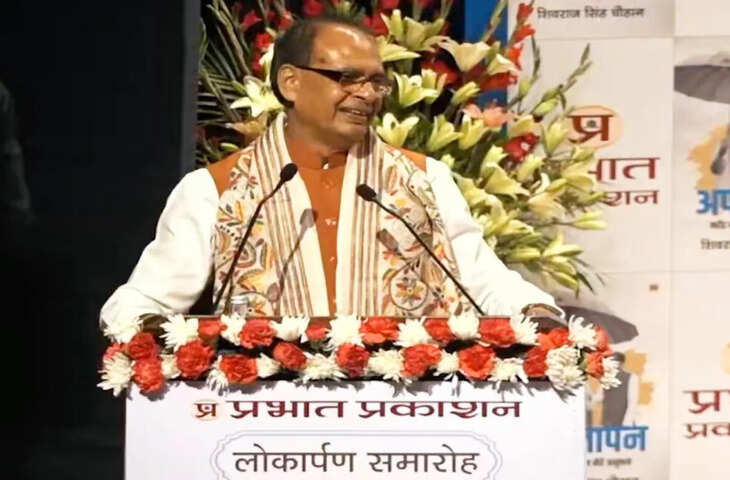 &lsquo;नरेंद्र भाई तब भी भविष्य देख रहे थे&rsquo;: शिवराज सिंह चौहान ने सुनाया पुराना किस्सा, टेक्नोलॉजी विजन की तारीफ