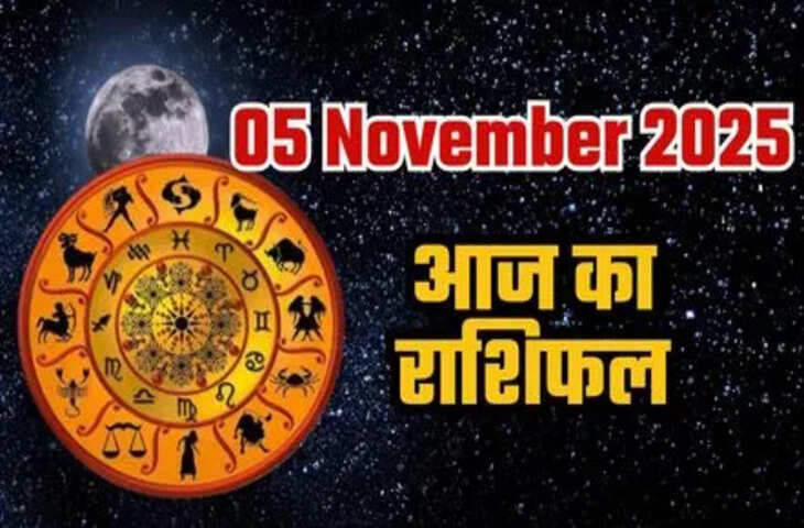 आज श्रीगणेश की कृपा से इन राशियों के लिए खुलेंगे सौभाग्य के द्वार, इस ख़ास वीडियो राशिफल में देखे आज कैसा रहेगा आपका दिन ?