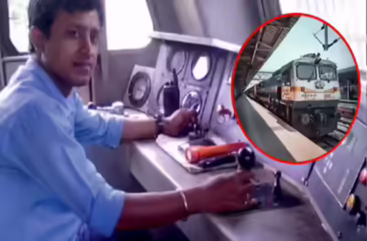 वीडियो में देंखे रेलवे भर्ती बोर्ड ने असिस्टेंट लोको पायलट के 11,127 पदों पर भर्ती का शॉर्ट नोटिफिकेशन जारी किया